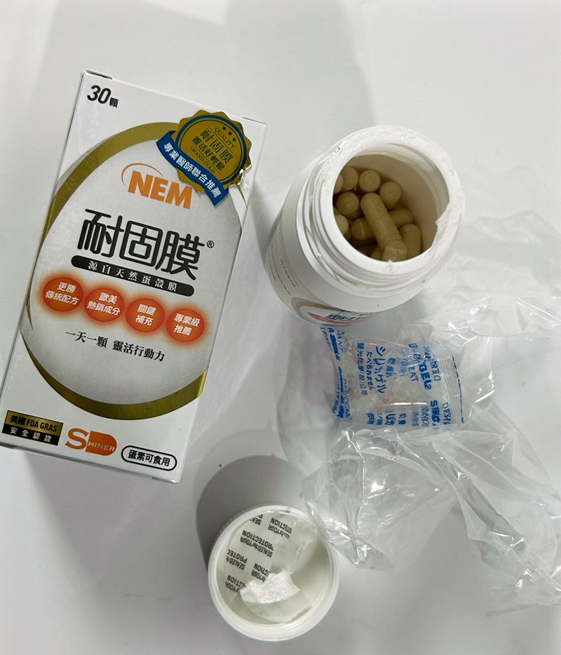 試用